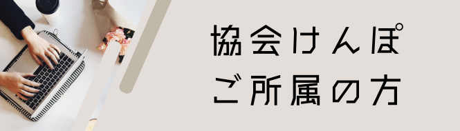 ベルクリニック画像