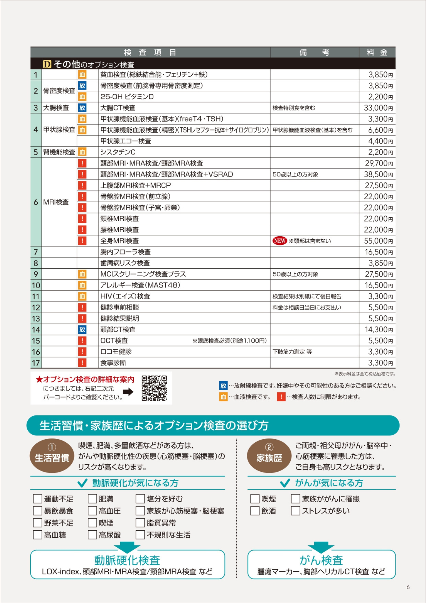 2025OP③ 2025OP③